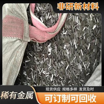 稀有金属及合金铝10AL10Sb中间合金零售三氧化二靶材回收