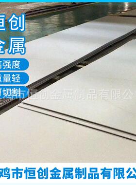 供应N6镍箔、Ni201、Ni200等纯镍板、纯镍