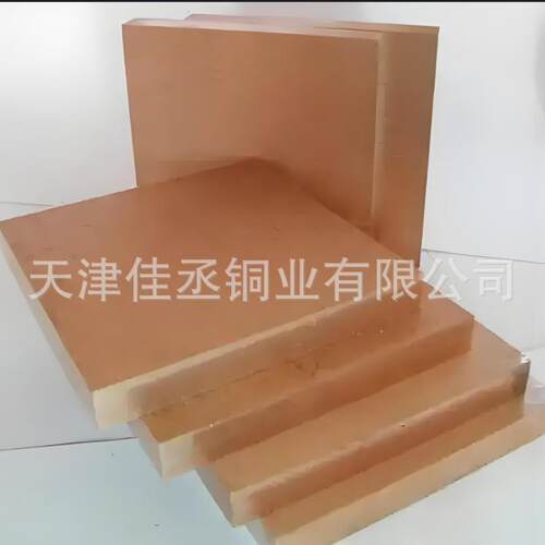 高硬度钨铜 电极电火花铜板 高熔点CUW70钨铜板 钨铜合金现货