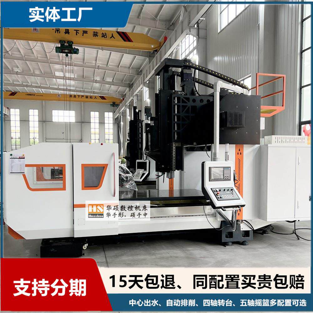 龙门加工中心厂家供应1311小型龙门加工中心一米规格小型龙门加工