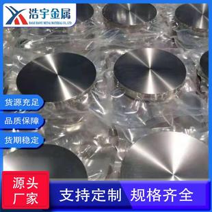 厂家供应TC4钛合金饼 TA2纯钛饼 TA1