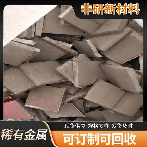 小金属CAS：12055-23-1氧化铪生产销售源头直供
