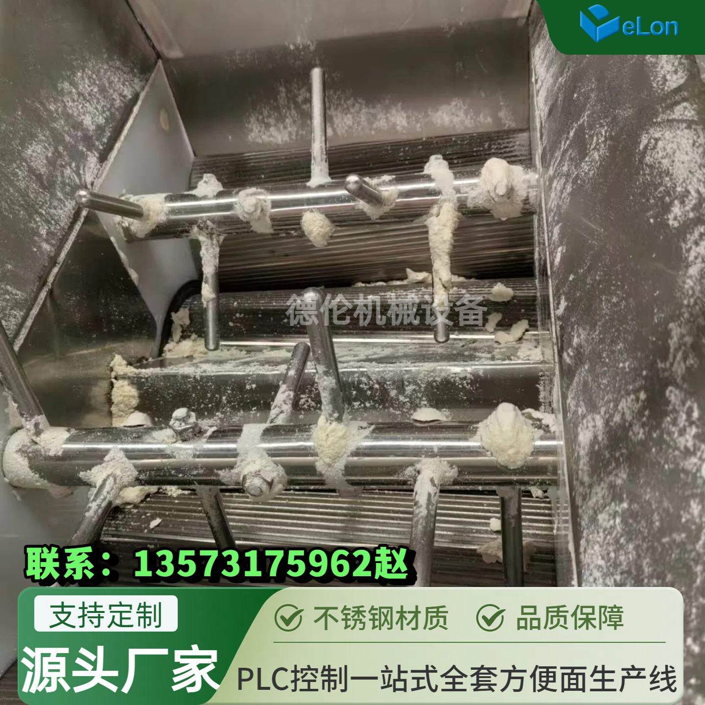 方便面成型设备 厂家供应全套方便面油炸生产加工流水线机器