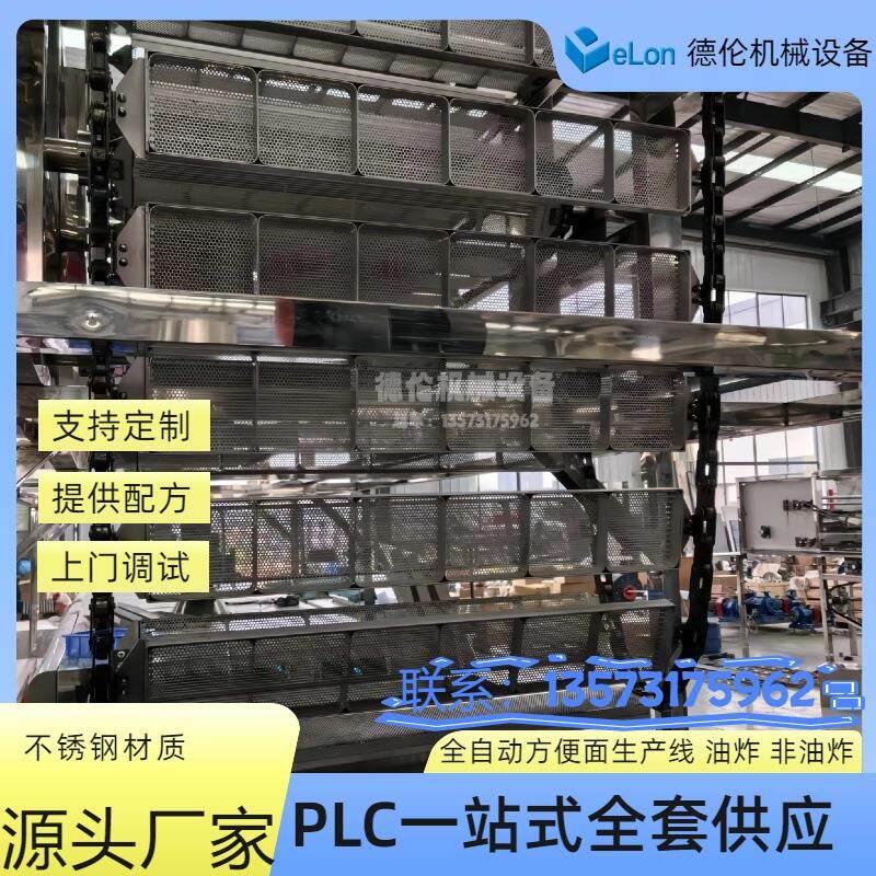 油炸非油炸方便面机械 担担面小面面条机 火鸡面青稞面生产线