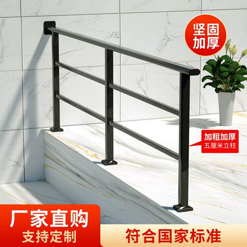 楼梯扶手护栏栏杆加厚防锈