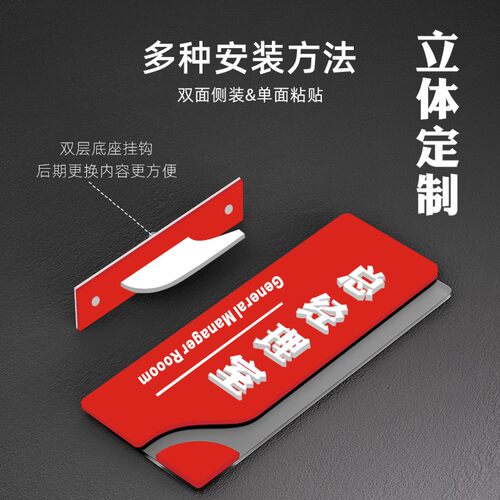 办公室门牌双面立式科室牌高档