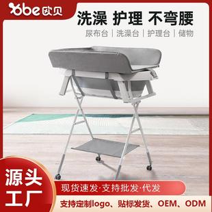 拉车套罩婴儿洗澡盆可折叠宝宝浴盆高支架新生儿护理台洗屁屁换尿