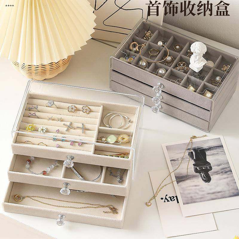 拉车套罩首饰收纳盒防氧化耳环耳钉项链绒布亚克力高档精致储物饰,厨房/烹饪用具,调料置物架,淘宝优惠券,粉丝福利购,淘宝优惠卷