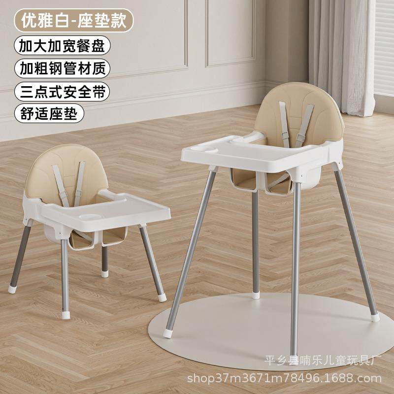 拉车套罩特价跨境Babychair儿童餐椅婴儿餐椅酒店家用宝宝高脚椅,厨房/烹饪用具,调料置物架,淘宝优惠券,粉丝福利购,淘宝优惠卷