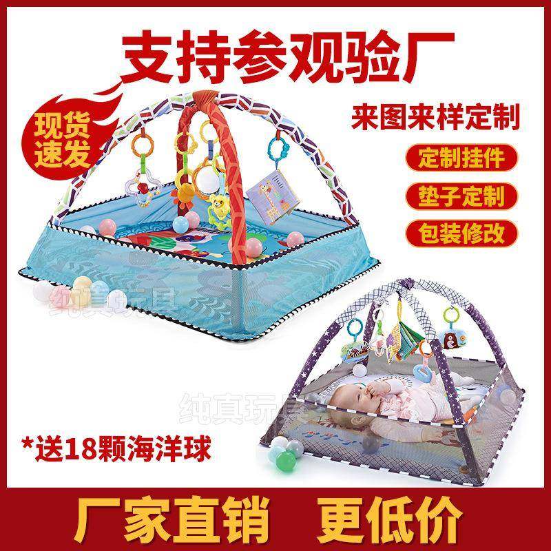 拉车套罩新生婴儿游戏毯围栏玩具健身架跨境亚马逊热销玩具毯0-1,厨房/烹饪用具,调料置物架,淘宝优惠券,粉丝福利购,淘宝优惠卷