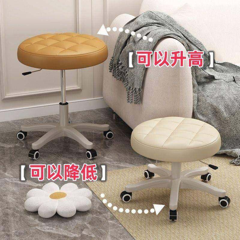 拉车套罩可升降小矮凳化妆凳子网红梳妆凳家用直播椅子美缝凳美甲,厨房/烹饪用具,调料置物架,淘宝优惠券,粉丝福利购,淘宝优惠卷