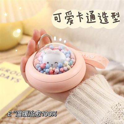 暖手随身携带儿童女生用手握宠卡通可爱迷你充电
