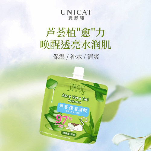 保湿修复，品质保证