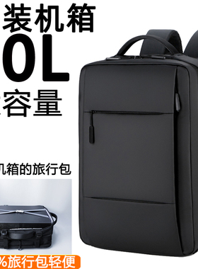 大容量男士旅行双肩包台式电脑主机箱收纳背包itx迷你台式机箱包