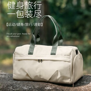 健身包女新款时尚大容量旅行包干湿分离运动包防水瑜伽单肩手提包