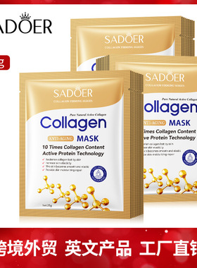 Collagen Mask Nourishing Hydrating Mask Patch Pack