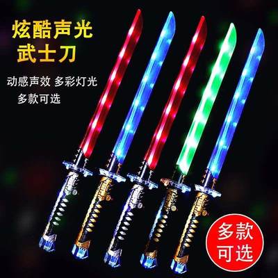 New Lumnous Samura Sword Chldren&#39;s Toy Flash Musc So