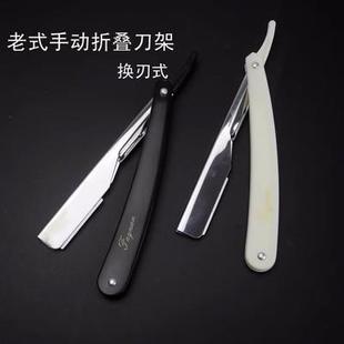 man shavi fashioned shaving old 39;s manual beard razor