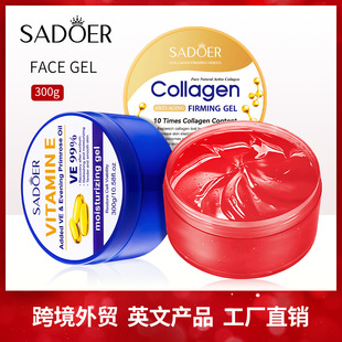 Gel Pomegranate Collagen Moisturising High Volume Gel