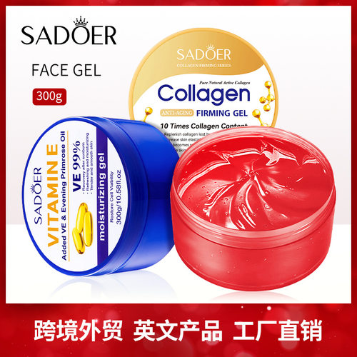 Gel Pomegranate Collagen Moisturising High Volume Gel