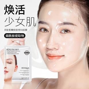 Peptide fair collagen noblewoman mask hydration and moisturi