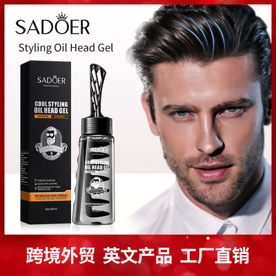 Men's Styling Oil Hair Gel Natural Fluffy Fres Fragrance Ha