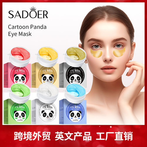 Eye Mask Botanical Fruit Light Lines Improve Dark Circles Hy