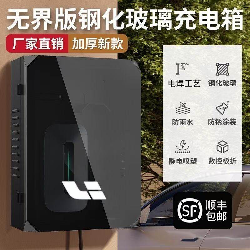适用理想充电桩保护箱立柱配电箱电动汽车壁挂室外,汽车用品/电子/清洗/改装,充电桩保护箱,淘宝优惠券,粉丝福利购,淘宝优惠卷