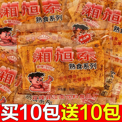 湖南特产湘旭东麻辣片网红香辣大辣片儿时手撕干 干硬辣条麻辣零