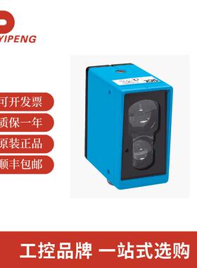 WS/WE45-R260光电传感器:1010995