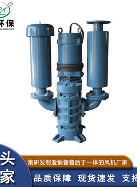 瑞柘环保 水产养殖沉水式鼓风机 低噪音污水处理水下曝气风机