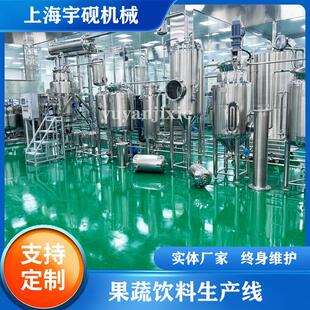 小型牧场鲜奶生产线奶皮子酸奶凝乳奶酪加工设备凝固型酸奶流水线