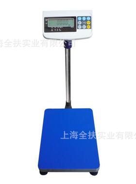 台秤厂家TCS-700w工业电子台秤100公斤计重台秤上下限报警台秤