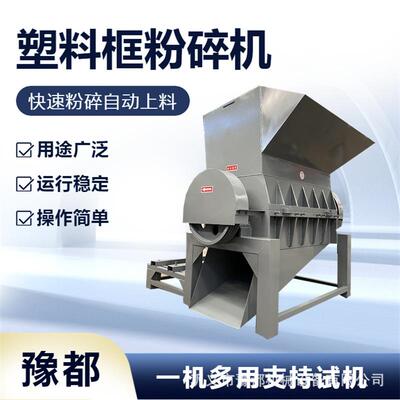 节能造粒网片粉料机塑料瓶自动化清洗生产线PET破碎清洗回收设