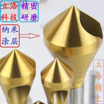 高钴60度82度90度100度110度120度倒角刀去毛刺修边沉孔斜孔锪钻