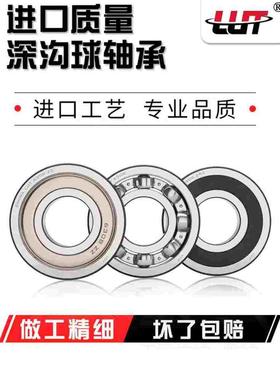 哈尔滨轴承6403N 6404N 6405N 6406N 6407N 6408N 6409N 6410N RS