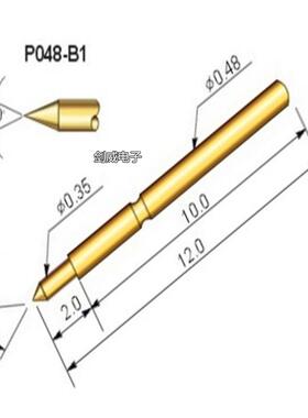 厂家直销 华荣探针P048-B1 尖头探针 0.48弹簧针 总长12m m
