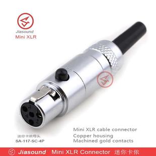 4针迷你卡龙小四芯公母头小平行针插4P卡农mini XLR卡侬公母插头