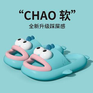 2024新款踩屎感拖鞋女夏季外穿搞怪防滑情侣可爱萌丑鱼凉拖鞋男士