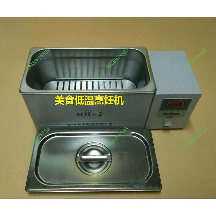 分子美食低温烹饪机 低温慢煮机 料理机 煮牛排神器 6L