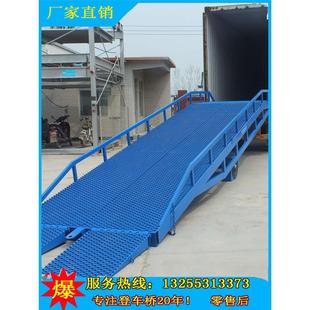集装箱卸货平台装卸神器移动式登车桥固定电动液压登车桥卸货平台