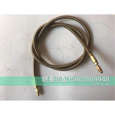 喷气织布机配件集中供油高压油管油泵油管喷织布机配件长度1.5米