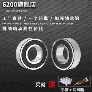 63203 63202 63204 63205 深沟球加厚轴承63200 63206 63201