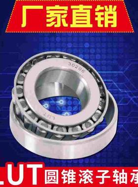 不锈钢轴承S-30208 S-30209 S-30210 S-30211 S-30212 S-30218