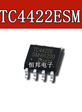 TC4422ESM TC4422A TC4422AVO TC4422 贴片 SOP-8 全新原装进口
