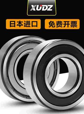 XUDZ 日本进口轴承 6248 6248M  铜保持器 尺寸:140*250*42