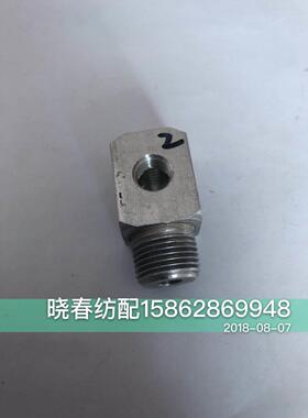 喷气织布机配件4通方节605049AA多目座接头铝接头