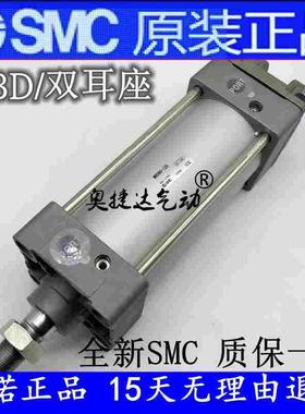 全新原装SMC正品MBD/MDBD32-25 Z 50 Z 75 Z 100 125 150Z 标准缸