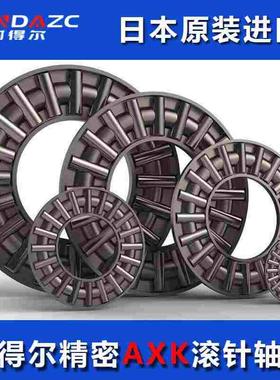XUDZ推力滚针轴承AXK110145+2AS 889122内径110外径145厚度6mm