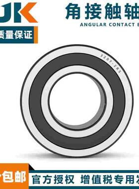 日本进口BJK双列角接触轴承5206 5207 5208 5209 5210 5211ZZ RS